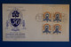 N7 CANADA BELLE LETTRE 1960 OTTAWA + BLOC DE 4 T.P+ AFFRANCHISSEMENT PLAISANT - Lettres & Documents