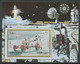 SJARJAH 1972 Apollo 17 Superb U/M + Canceled MS, MULTIPLE VARIETIES MISSING GOLD - Sharjah