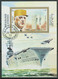 SJARJAH 1972 Charles De Gaulle And Aircraft Superb Used MS 5R MAJOR VARIETY: MISSING COLOR GOLD (part Of The Frame) - Sharjah