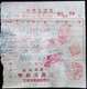 CHINA  CHINE CINA 1952  DOCUMENT WITH MONGOLIA REVENUE STAMP / FISCAL - Storia Postale