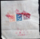 CHINA  CHINE CINA 1952  DOCUMENT WITH MONGOLIA REVENUE STAMP / FISCAL - Storia Postale