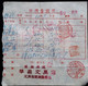 CHINA  CHINE CINA 1952  DOCUMENT WITH MONGOLIA REVENUE STAMP / FISCAL - Covers & Documents