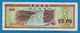 CHINA  	  10 Fen / 0,10 Yuan 1979 #CO 603306 P# FX1a   Foreign Exchange Certificates - China