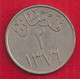 ARABIE SAOUDITE (SAUDI ARABIA) 2 GHIRSH - 1957 - Saudi Arabia