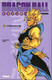 Dragon Ball N°77 - La Résurrection De Boo - Akira Toriyama - 2011 - Andere & Zonder Classificatie