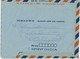 INDIA 1974, 85 P Airplane - Rare Hippo Aerogramm To USA - Airmail