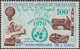 Mauritanie 1970 Y&T PA 110. Dessin Original. ONU, Colombe De La Paix, Montgolfière, Fusée, Faux Et Tracteur, Phonographe - Agriculture