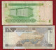 SAUDI ARABIA BANKNOTE - 2 NOTES 1 RIYAL (1984) - 2007 P#21d-31a F/VF (NT#03) - Saudi-Arabien