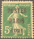 Préoblitéré N° 26c (Papier G.C.)  Neuf (*) Sans Gomme, Etat Oblitéré  TB - 1893-1947
