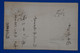 N16 JAPON BELLE CARTE 1928 VOYAGEE + AFFRANCHISSEMENT INTERESSANT - Brieven En Documenten