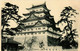 CPA AK NAGOYA The Nagoya Castle JAPAN (609005) - Nagoya