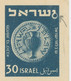 Delcampe - ISRAEL 1954 Münze 30 Pr., Drei Ungebr. Pra.-GA-Postkarten, M. Selt. ABARTEN - Geschnittene, Druckproben Und Abarten