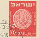 ISRAEL 1954 Münze 70 Pr. + 70 Pr. GA-Doppelkarte M. K1 "TEL AVIV-YAFO" ABART - Sin Dentar, Pruebas De Impresión Y Variedades