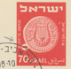 ISRAEL 1954 Münze 70 Pr. + 70 Pr. GA-Doppelkarte M. K1 "TEL AVIV-YAFO" ABART - Ongetande, Proeven & Plaatfouten