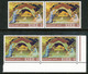 IRELAND 1976 Christmas, 9 (P) Multicolored, The Birth Of Christ U/M VARIETY - Ongetande, Proeven & Plaatfouten