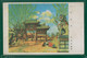 JAPAN WWII Military Inside Xuanhua Castle Picture Postcard North China Tank 3rd Division Chine WW2 Japon Gippone - 1943-45 Shanghái & Nankín