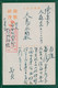 JAPAN WWII Military Niangzi-guan Picture Postcard North China Chine WW2 Japon Gippone - 1941-45 Northern China