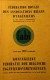 Annuaire 1955 - Fédération Royale Des Associations Belges D'ingénieurs - Jaarboek Ingenieurs - Anciens