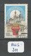RUS YT 6243 En Obl - Used Stamps