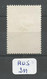 RUS YT 6243 En Obl - Used Stamps