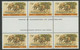 TANGANYIKA/TANZANIA 1961/87, Small Lot With Superb U/M Mint Never Hinged Sets - Tanzanie (1964-...)