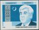 TURKMENISTAN 1992 1 Year Independence Saparmurad Niyazov President MSSING COLORS - Turkmenistan