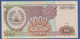 TAJIKISTAN - P.9 – 1.000 Rubles 1994 UNC Prefix AO - Tajikistan