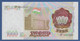 TAJIKISTAN - P.9 – 1.000 Rubles 1994 UNC Prefix AO - Tajikistan