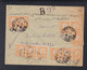 Frankreich France Tunisie R-Brief 1924 Mareth - Storia Postale