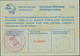 USA 1970/8 3 Versch. Gestempelte U. 1 Ungebr. Internationale Antwortscheine Pra. - Other & Unclassified