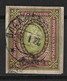 Russia 1917 3.50R. Vladivostok Postmark 1920. Владивосток Russian Far East, Siberia. Civil War. Mi 78 Bx/Sc 132. - Sibirien Und Fernost