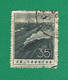 1957 / 1958 N° 52 AVION EN VOL GARE DE TRIAGE 35 C NOIR OBLITÉRÉ PAPIER TRÈS FIN - Posta Aerea