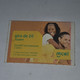 Mozambique-(MZ-MCE-REC-0003/C)-(6)-girl And Boy-(59386981438174)-(11/8/2011)-used Card - Moçambique