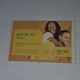 Mozambique-(MZ-MCE-REC-0003/C/3)-(9)-girl And Boy-(59355712317068)-(11/8/2011)-used Card - Moçambique