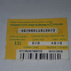 Mozambique-(MZ-MCE-REC-0007A/1)-(15)-Giro De 100-(49796911813973)-(10/12/2010)-used Card - Mozambique