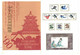 Pochette " Postage Stamp Of The People's Republic Of China, 1990, 69 Timbres (année Complète ? Timbres De Chine ) - Sonstige & Ohne Zuordnung