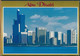 °°° 26041 - UAE - VIEW OF ABU DHABI - THE CAPITAL - 2000 With Stamps °°° - Emirats Arabes Unis