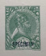 Ethiopia 1896 8 Die Proofs 1/4 Guerche SPECIMEN RRR ! Menelik II By E. Mouchon (Ethiopie Postal Stationery Essay Essai - Etiopía