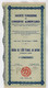 VP18.024 - Afrique - TUNISIE - TUNIS 1948 - Action - Société Tunisienne De Conserves Alimentaires - Africa