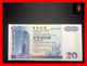 HONG KONG 20 $  1.1.2000  "Bank Of China"   P. 329   Stains    UNC - Hong Kong