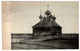 Russian Imperial City Arkhangelsk Церковь в Ижмe Архангельск Vintage PC1910s - Rusia