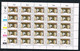 1982 Venda South Africa North Province Sisal Cultivation Issue  - 20 Cents - Sheet Of 20 MNH - Venda