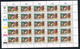 1982 Venda South Africa North Province Sisal Cultivation Issue  - 25 Cents - Sheet Of 20 MNH - Venda