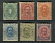 REGNO 1891 UMBERTO I 6 V. 5 C. VERDE  F.TO RAYBAUDI/VIGNATI ** MNH - Nuovi