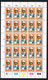 1982  South Africa - CISKEI - Cecilia Makiwane - 8 Cents - Sheet Of 20 MNH - Nuevos