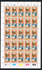 1982  South Africa - CISKEI - Cecilia Makiwane - 8 Cents - Sheet Of 20 MNH - Ongebruikt