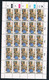 1982  South Africa - CISKEI - Packing - 30 Cents - Sheet Of 20 MNH - Nuovi