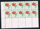 King George VI Childrens Rehabilitation Center Seal Reklamemarke Poster Stamp Vinheta Vignette Cinderella Sheet Of 10 - Unused Stamps