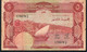 YEMEN D.R. P8a 5 DINARS 1984 " ADEN "  Signature 1a FINE NO P.h.,NO Tear ! - Yemen