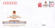 China 2021 The Opening Of Fourth Session Of 13th NPC Of PRC  ATM Label Stamps Commemorative Covers(2V) - Briefe